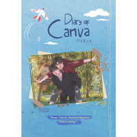 Image of Diary of Canfa